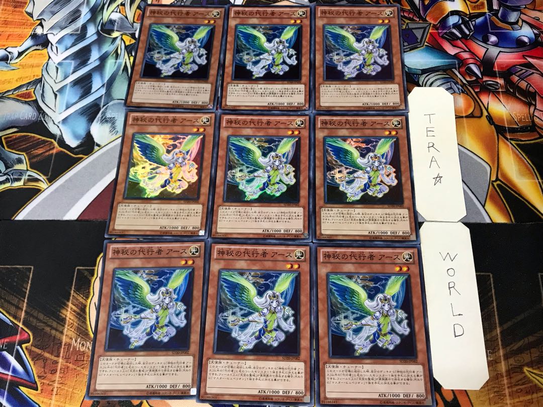 The Agent of Mystery - Earth 2 Super 9-card set Tera