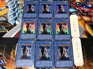 Ruin, Queen of Oblivion 2 Super 9-card set Tera