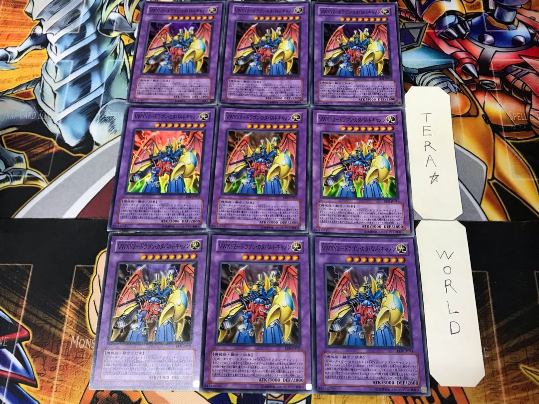 VWXYZ-Dragon Catapult Cannon 1 Super Set of 9 Tera