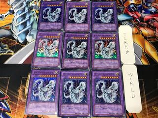 Cyber Twin Dragon 2 Super 9-card set, Tera