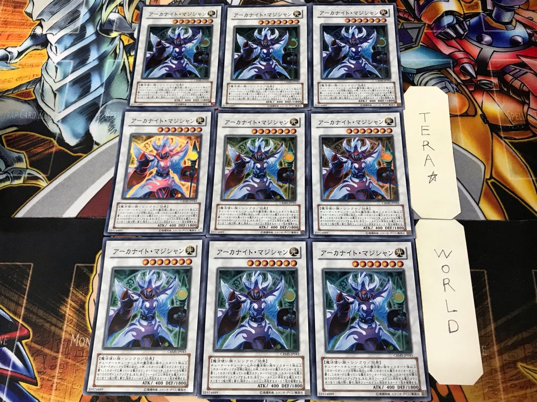 Arcanite Magician 2 Super Set of 9 Tera