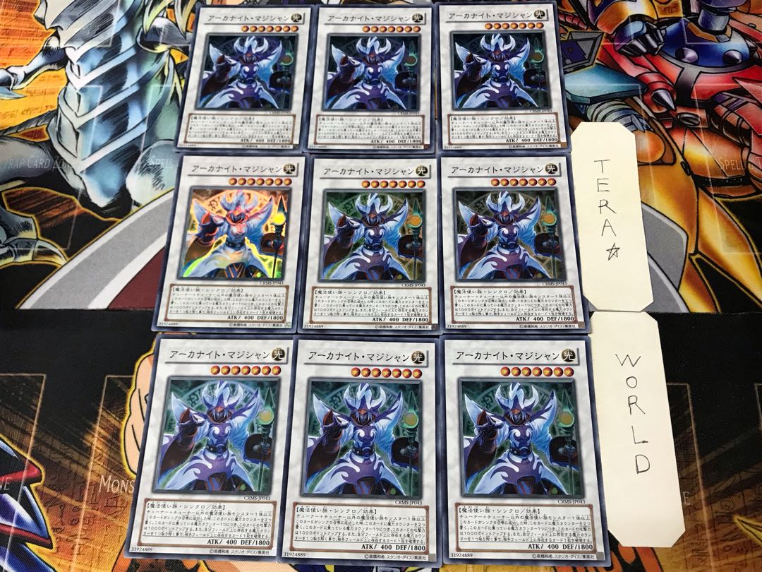 Arcanite Magician 3 Super 9-card set Tera