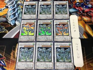 Stardust Dragon 2 Super 9-card set Tera
