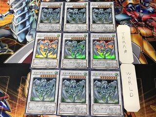 Stardust Dragon 3 Super 9-card set Tera
