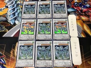 Stardust Dragon 4 Super 9-card set Tera
