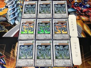 Stardust Dragon 5 Super 9-card set Tera