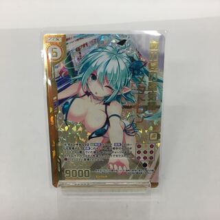 あの夏の蜃気楼メタトロン SR エンジョイフレームガチャ仕様 084-0063m