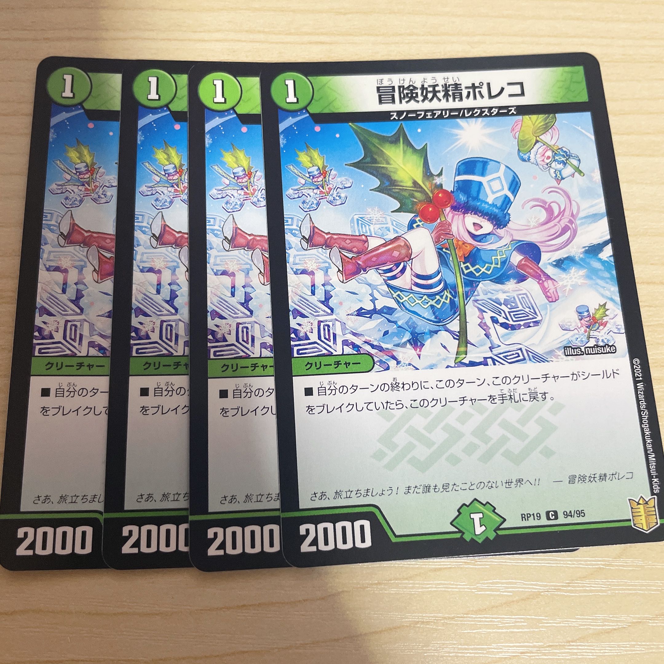 Adventure Fairy Poleco C 94/95