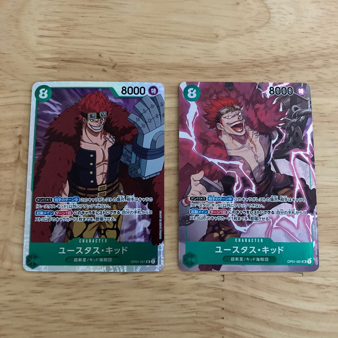ワンピースカード ONEPIECE CARD ユースタスキッド パラレル スーパーレア