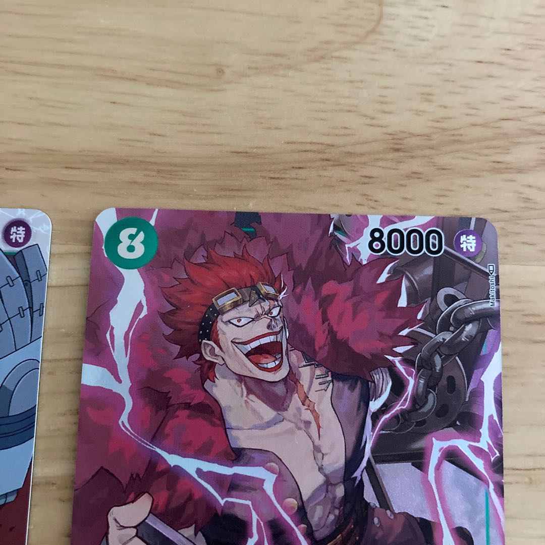 ワンピースカード ONEPIECE CARD ユースタスキッド パラレル スーパーレア