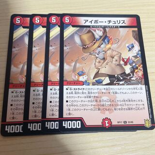 Ivor Chu Squirrel R 23/95