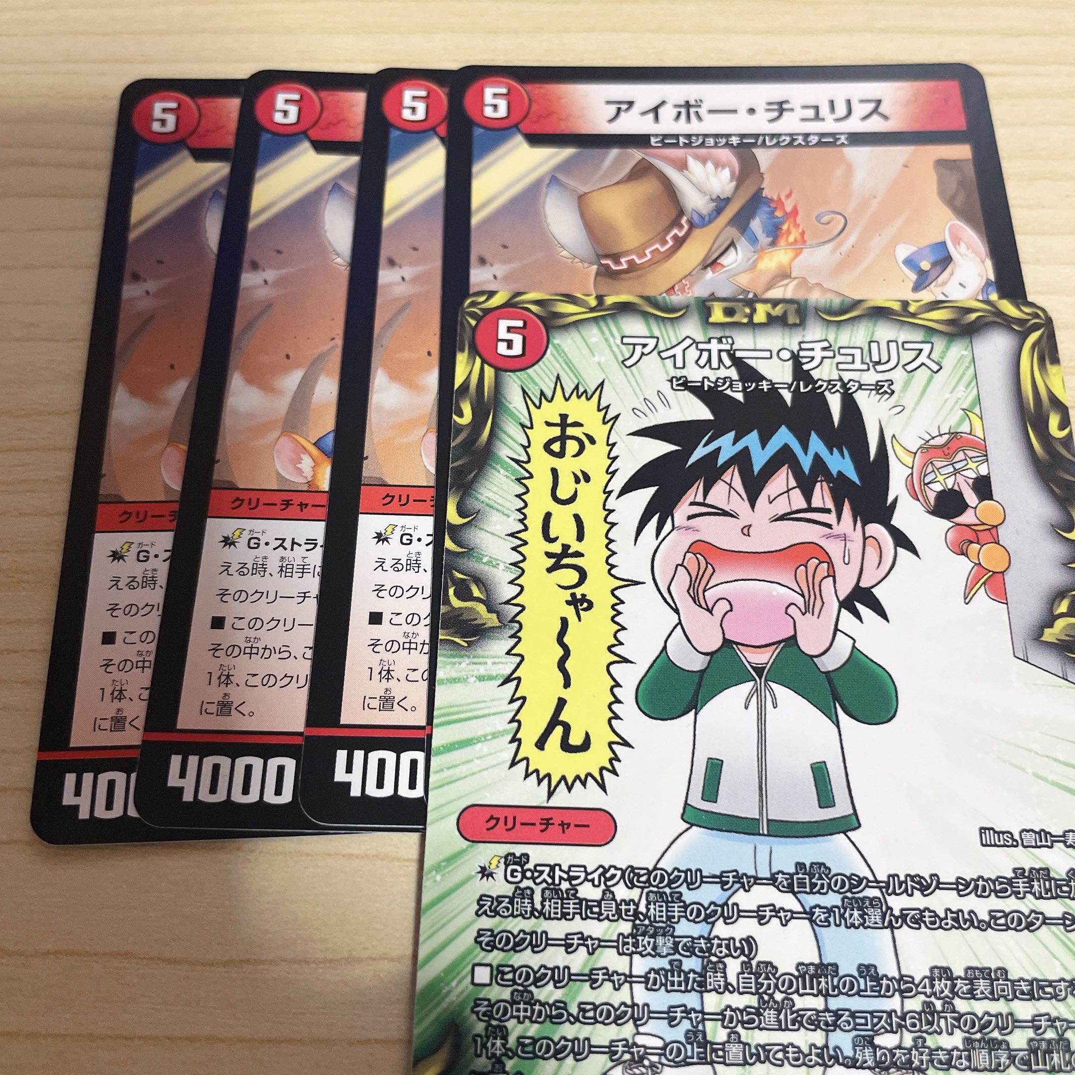 Ivor Chu Squirrel R 23/95