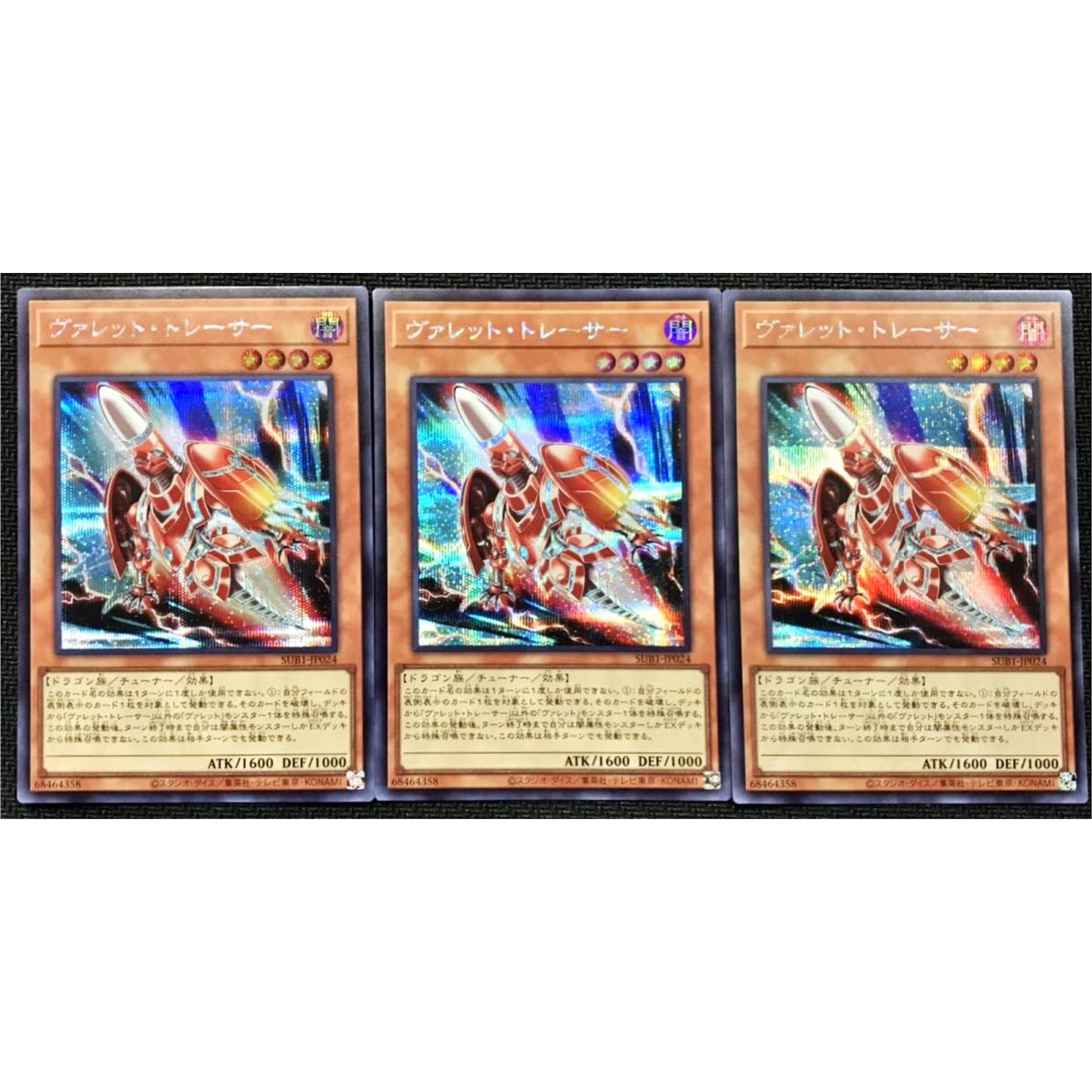 Rokket Tracer Secret Siku Set of 3 Yu-Gi-Oh!