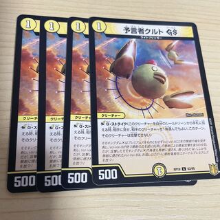 Tulk, the OracleGS C 63/95