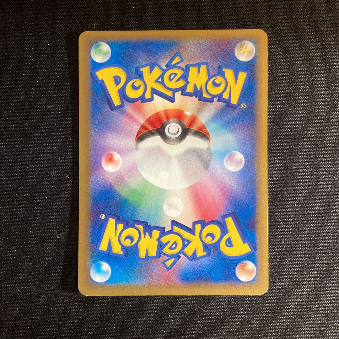 g13 Seel 1ED Delta Pokémon Toretto