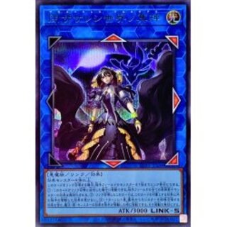 Underworld Goddess of the Closed World [Secret SPECIALBLUEVer.] {SUB...