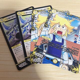 Prayer Hand of Fire Ball" & "Teller of Tales" R-foil Colo. 7/Colo. 10