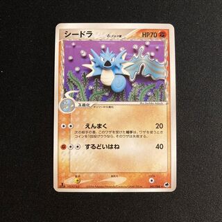 g26 Seadra 1ED Delta Pokémon Toretto