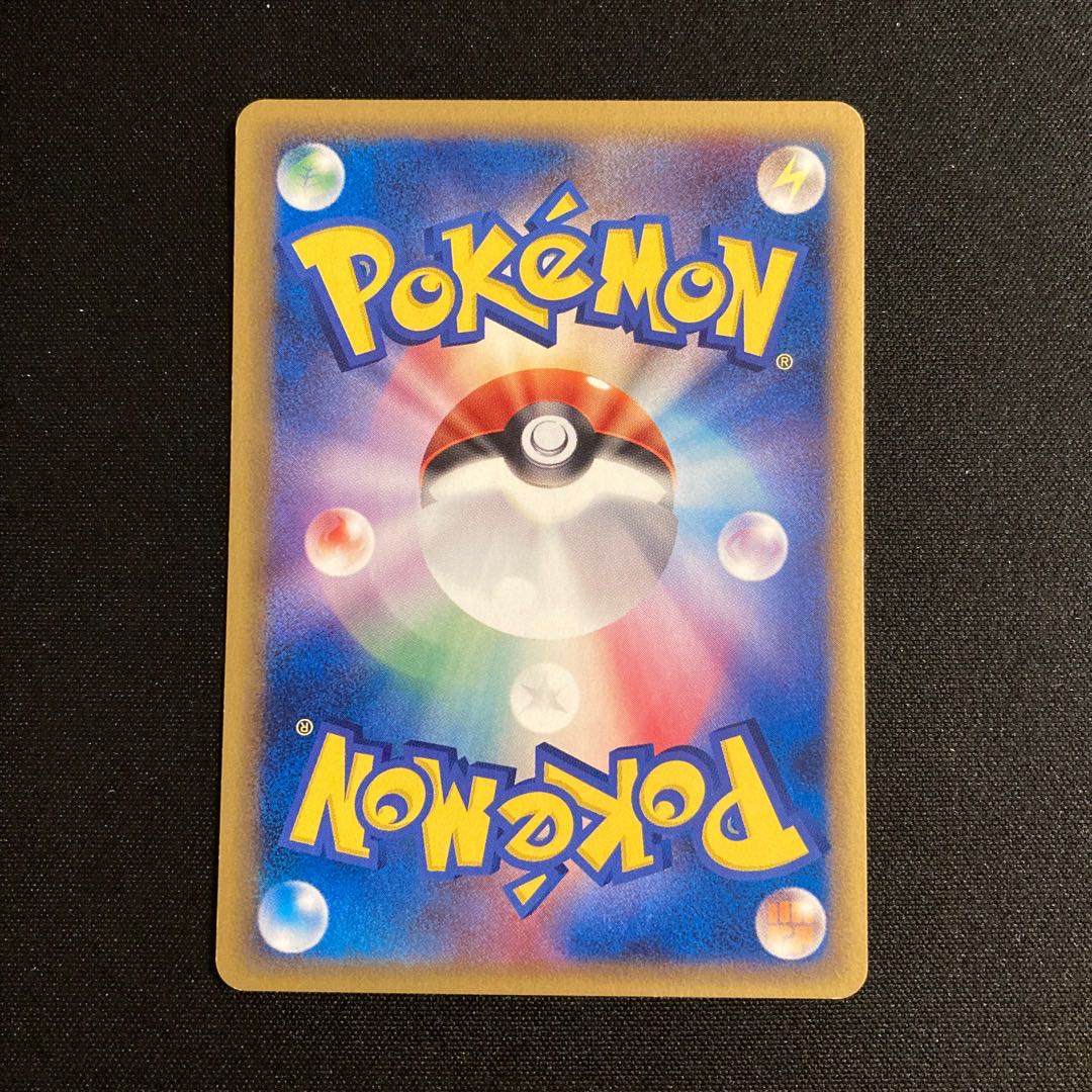 g26 Seadra 1ED Delta Pokémon Toretto