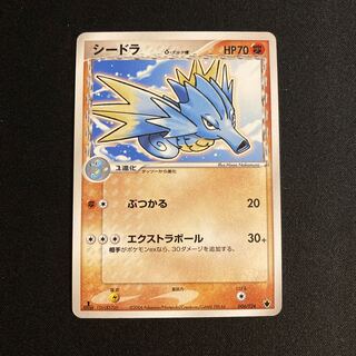 g27 Seadra 1ED Delta Pokémon Toretto
