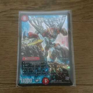 熱き侵略レッドゾーンZ