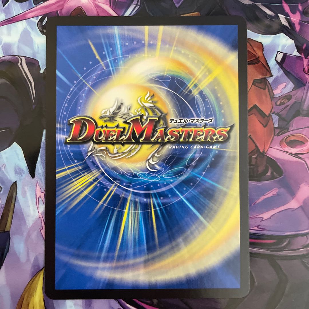 Broken Furnace of the Abyss Mardan-Rowe SR S5/S8