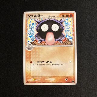 g31 shelter 1ED Delta Pokémon Trekkie