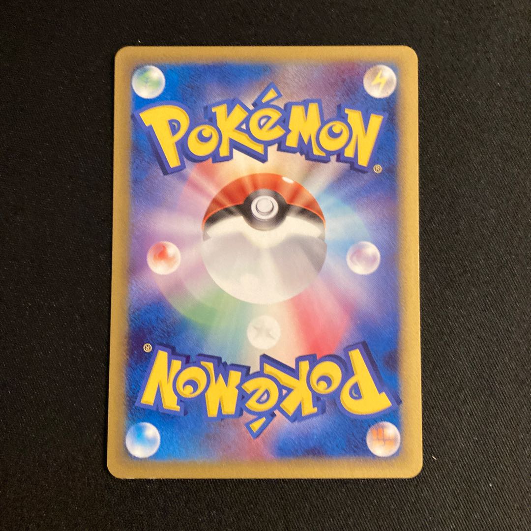 g31 shelter 1ED Delta Pokémon Trekkie