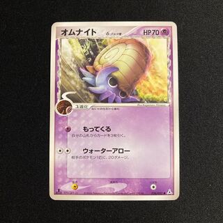 g37 Omanyte1ED Delta Pokémon Toretto