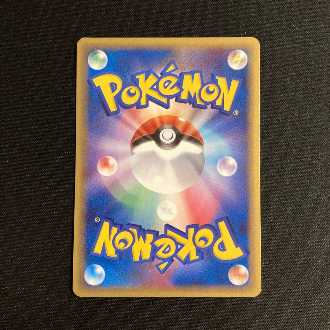 g39 Smeargle 1ED Delta Pokémon Toretto