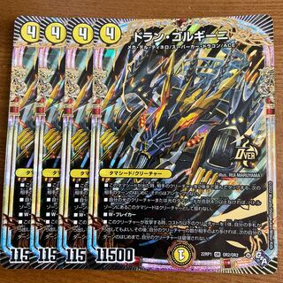 Dolan Gorgini OR OR2/OR2