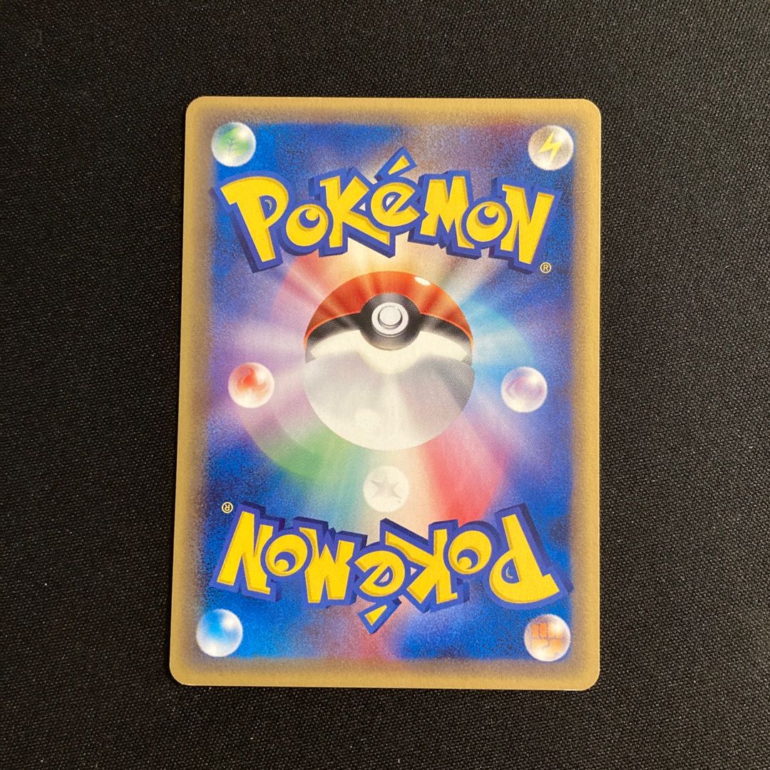 g46 Lickitung 1ED Delta Pokémon Tretre