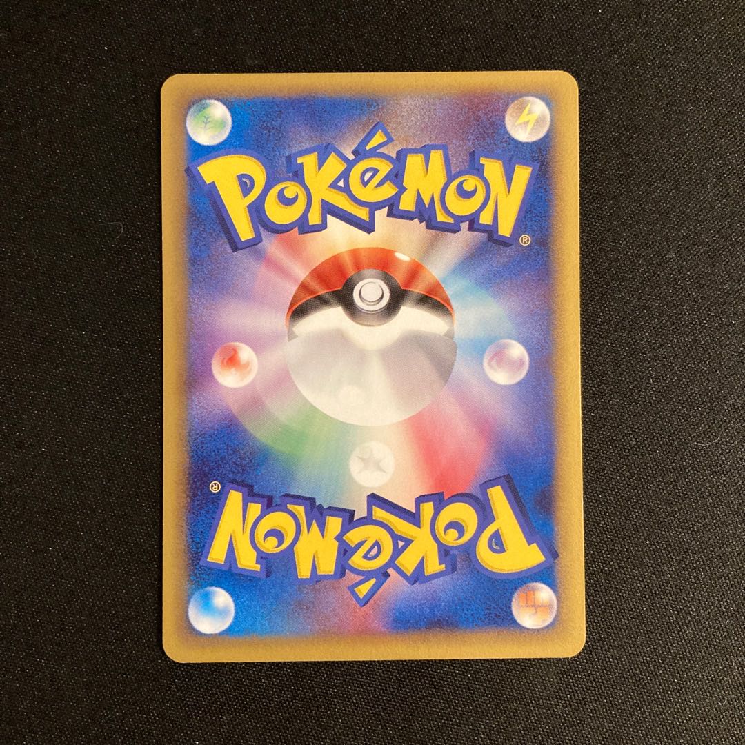 g54 Swablu 1ED Delta Pokémon Toretto