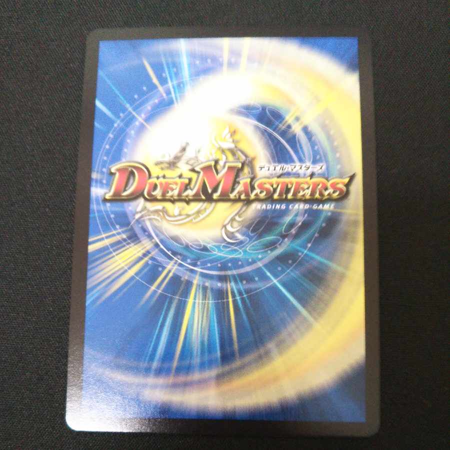 CRYMAX Jaoga KGM KM2/2