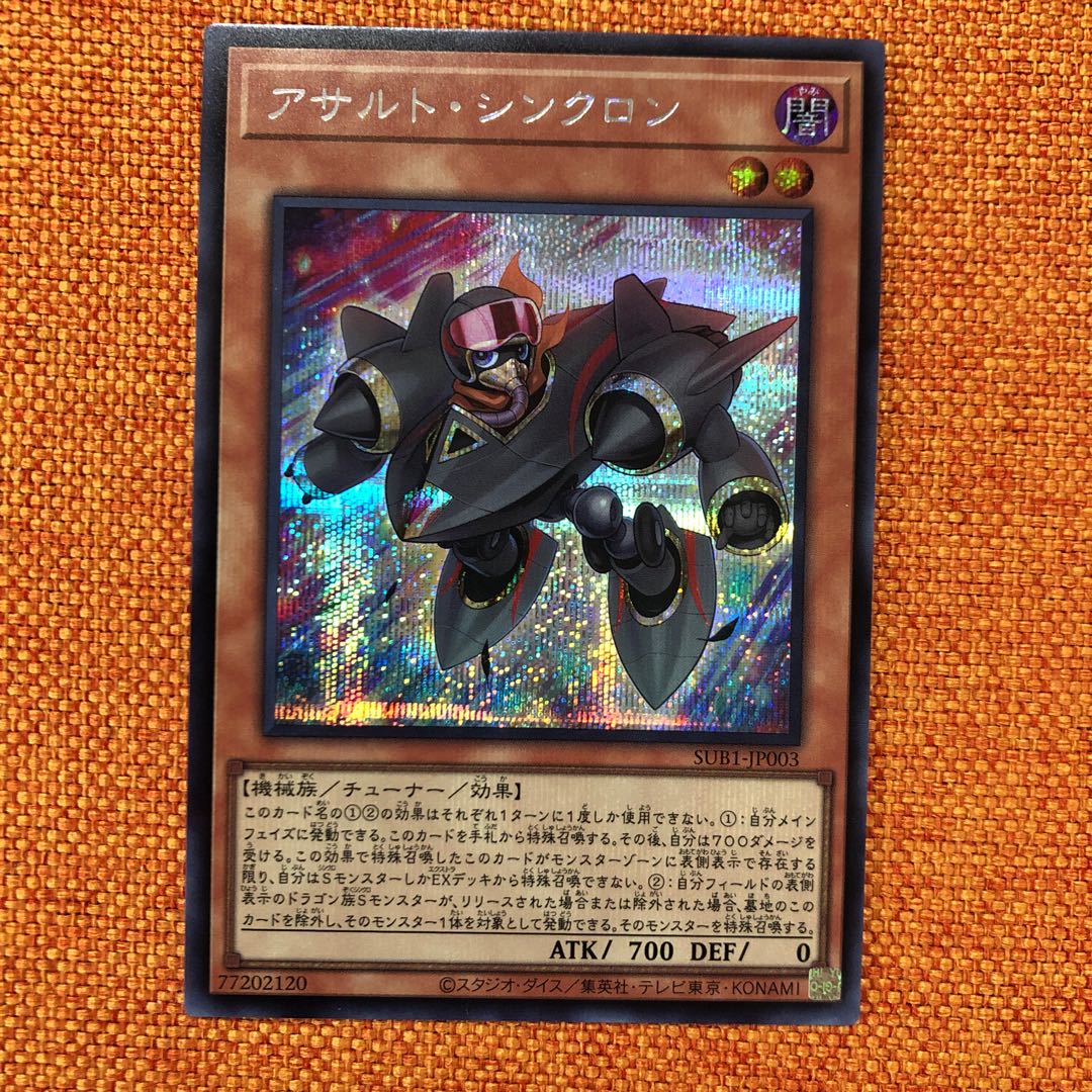 Assault Synchrone Secret Rare