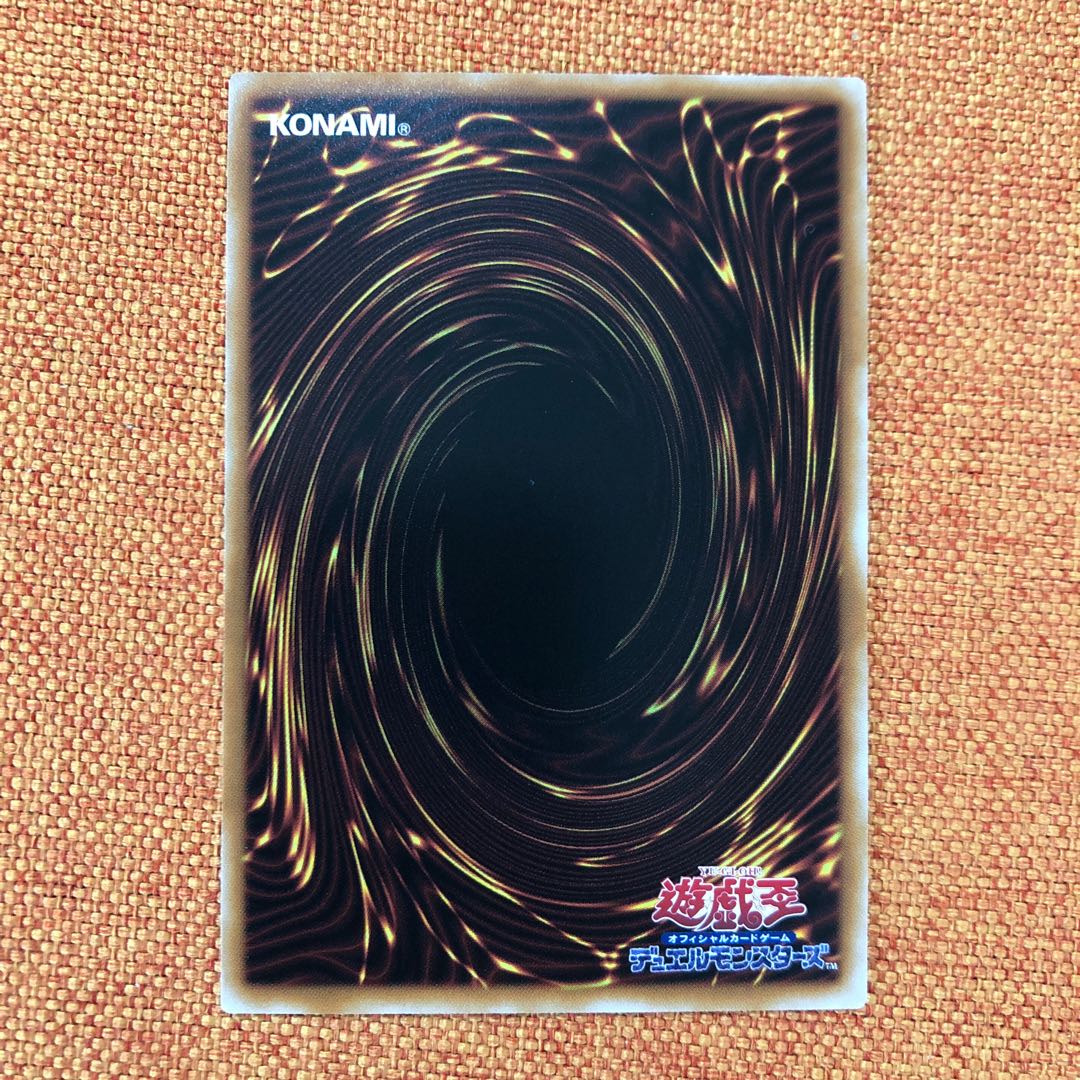 Assault Synchrone Secret Rare