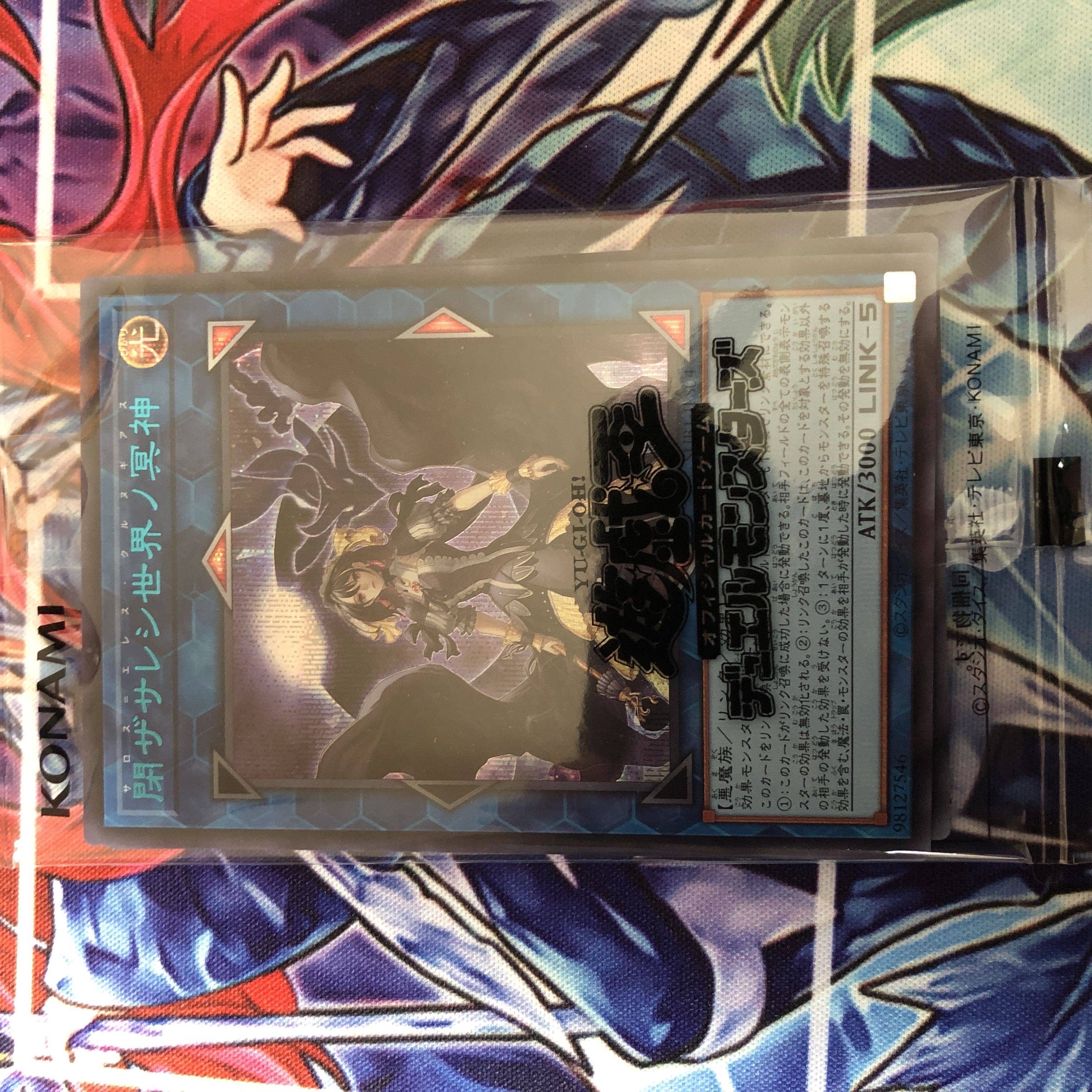 Underworld Goddess of the Closed World Snubbull Secret Unopened