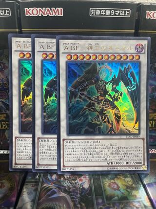 遊戯王スタジオ 1682 A BF-神立のオニマル ウルトラレア3枚