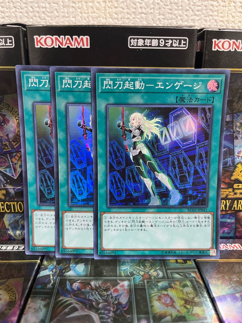 Yu-Gi-Oh Studio 1684 Flash Activation - Engage - 3 Super Rare