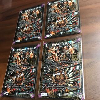 デュエルマスターズ 卍月 ガ・リュザーク 卍 秘3 4枚セット