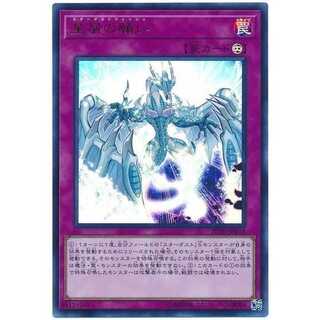 100 yen discount after the second copy/20TH-JPB15/Stardust Wish