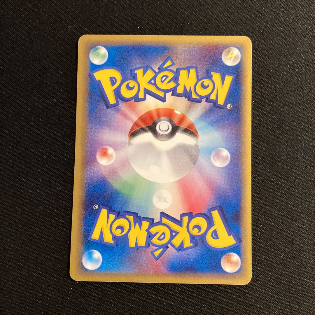 g61 Anorith 1ED Delta Pokémon Toretto