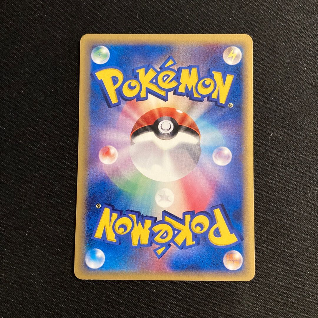 g63 Ledyba 1ED Delta Pokémon Toretto