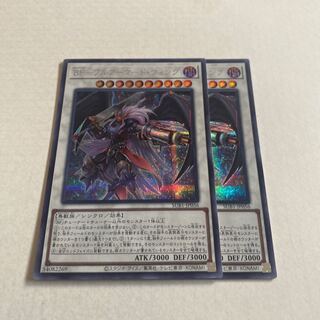BF-Full Armored Wing Secret Rare JP056 Set of 2