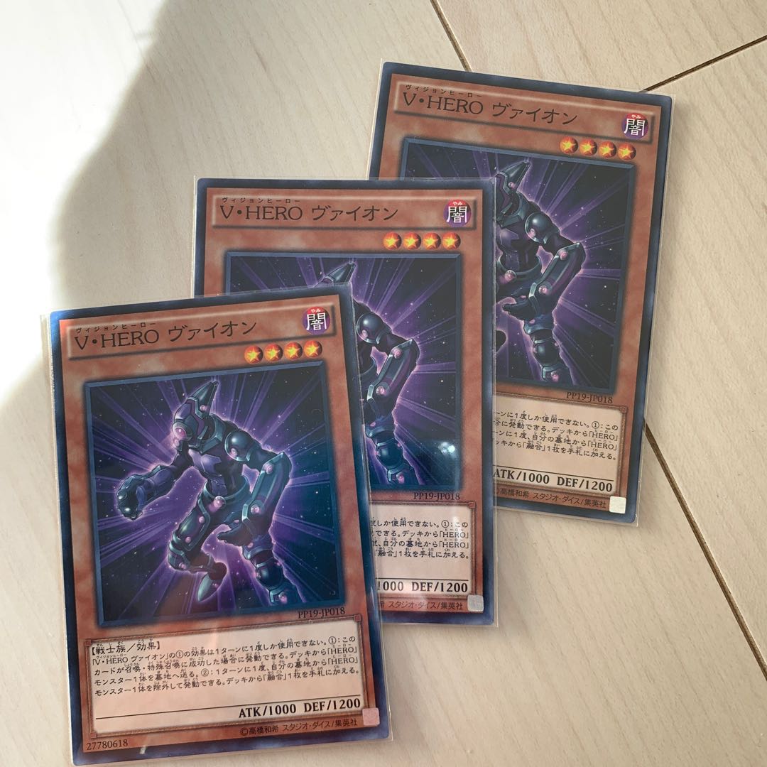 Vision HERO Vyon Normal JP018 3 copies 3枚