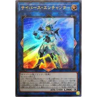 100 yen discount after the second copy/20TH-JPB31/Cyberse Enchanter