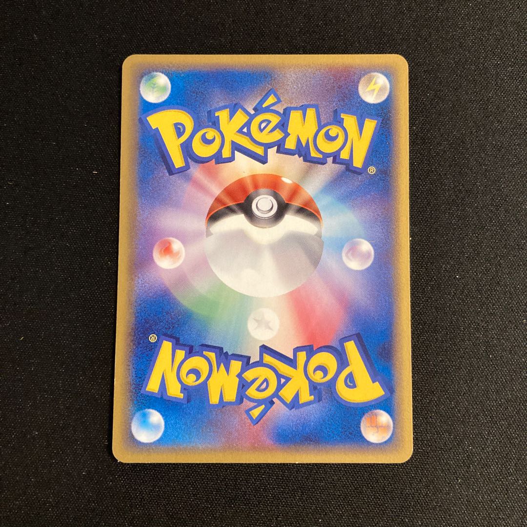 g69 Persian 1ED Delta Pokémon Toretto