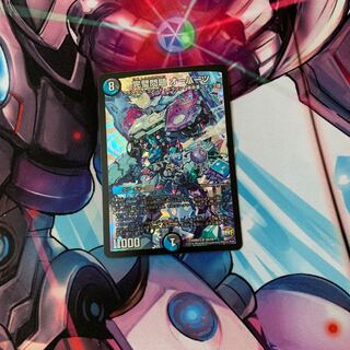 Perfect Problem Opart SR S8/S9