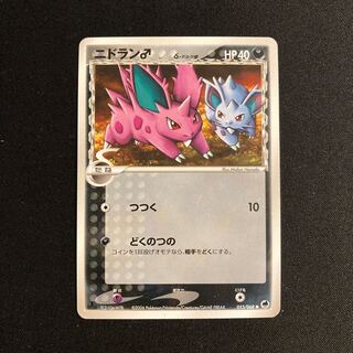 g72 Nidoran♂ 1ED Delta Pokémon Toretto