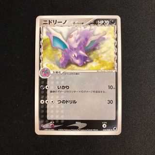 g73 Nidorino 1ED Delta Pokémon Toretto